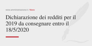 Amministrazione Srl Dichiarazione dei redditi per il 2019 da consegnare entro il 18-05-2020