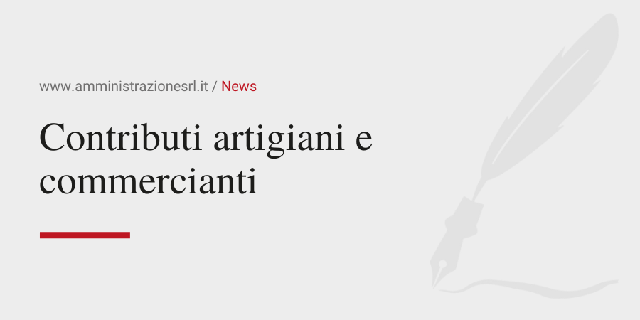 Amministrazione Srl I contributi artigiani e commercianti