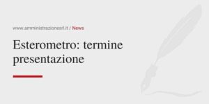 Amministrazione srl Esterometro termine presentazione