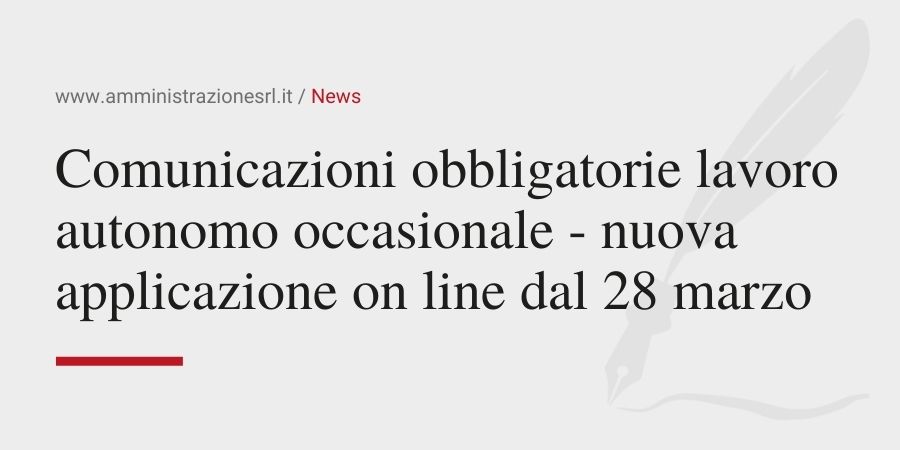 Amministrazione srl - Comunicazioni obbligatorie lavoro autonomo occasionale - nuova applicazione on line dal 28 marzo